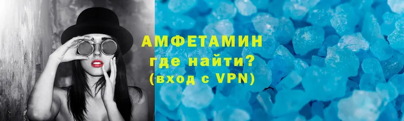 хочу наркоту  Сокол  Амфетамин VHQ 